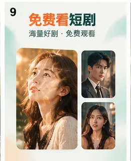 春风寄来的信